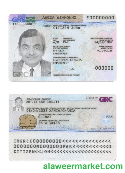 Greece residence permit 2020-present